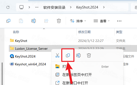 KeyShot 2024���¼����
