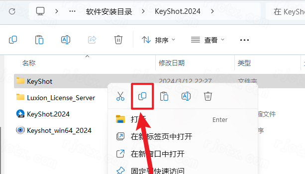 KeyShot 2024���¼����