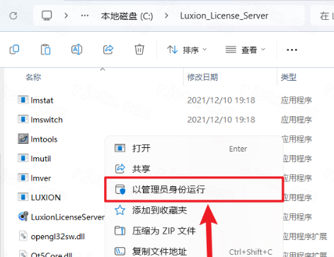 KeyShot 2023激活软件 KeyShot 2023激活软件