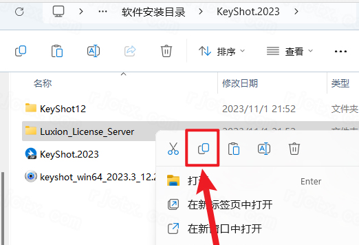 KeyShot 2023激活软件 KeyShot 2023激活软件