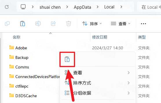 KeyShot 2023激活软件 KeyShot 2023激活软件