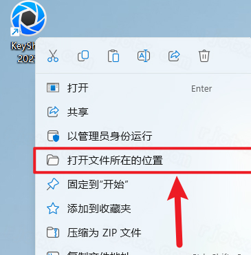 KeyShot 2023激活软件 KeyShot 2023激活软件
