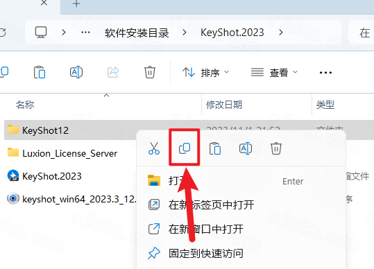 KeyShot 2023激活软件 KeyShot 2023激活软件