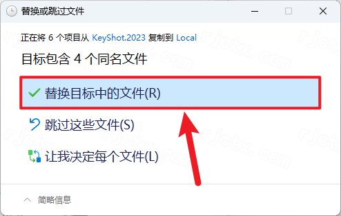 KeyShot 2023激活软件 KeyShot 2023激活软件
