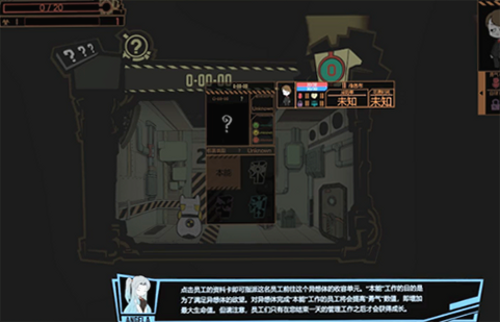 脑叶公司汉化移植1.0.9最新版截图1