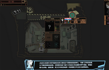 脑叶公司汉化移植截图1