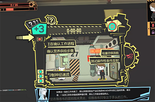 脑叶公司汉化移植1.0.9最新版截图2