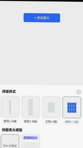 夸夸水印相机1.0.0 最新版截图2