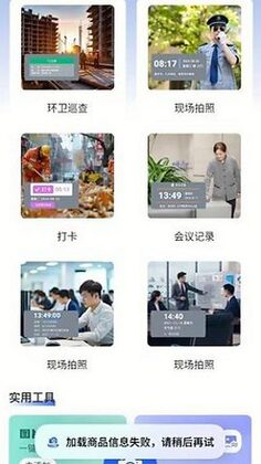 夸夸水印相机截图3