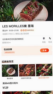 小豹逛街官方版2.6.0 安卓版截图1