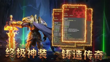 地牢猎手6手游截图0