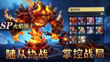 地牢猎手6手游截图3