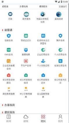 ������ˮapp��ͼ0