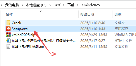 Xmind 2025���ü����