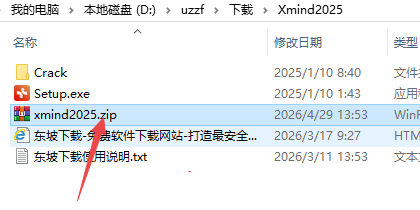 Xmind 2025���ü����