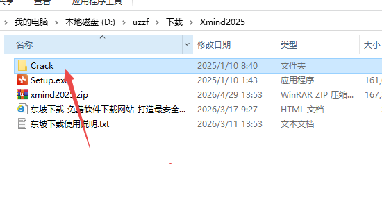 Xmind 2025���ü����