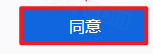XMind 2023激活版免费版 XMind 2023激活版免费版