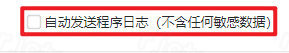XMind 2023激活版免费版 XMind 2023激活版免费版