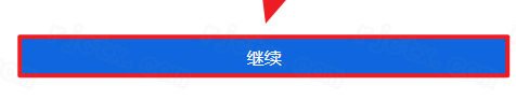 XMind 2023激活版免费版 XMind 2023激活版免费版