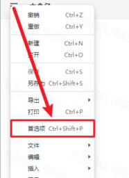 XMind 2023激活版免费版 XMind 2023激活版免费版