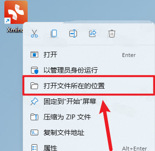 XMind 2023激活版免费版 XMind 2023激活版免费版