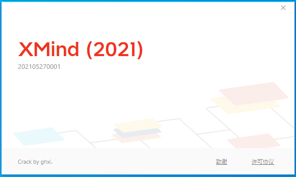 Xmind 2021�����������ð�װ���ͼ0