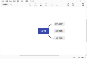Xmind 2021�����������ð�װ���ͼ3