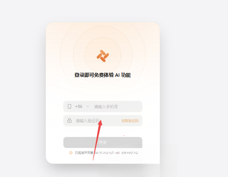 Tabbit AI浏览器官方电脑版 Tabbit AI浏览器官方电脑版