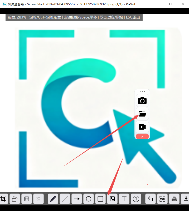 PixWit截图录屏工具 PixWit截图录屏工具