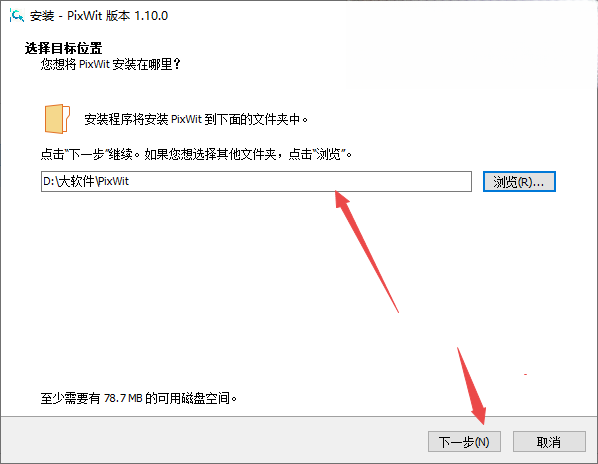 PixWit截图录屏工具 PixWit截图录屏工具