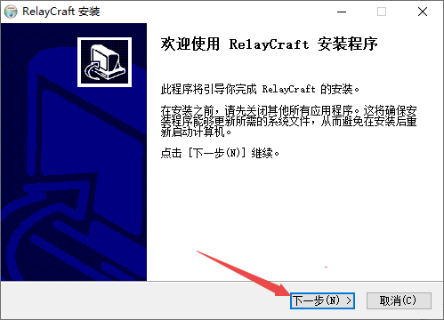 Relay Craft网络调试工具 Relay Craft网络调试工具