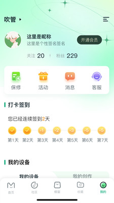 �������ֹٷ����ͼ2