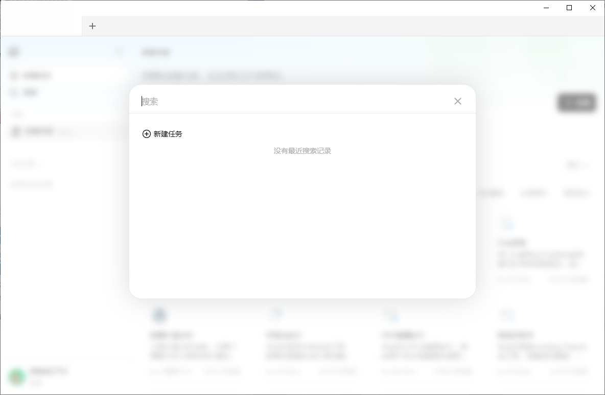 Mini Max桌面端v3.0.12pc版截图0