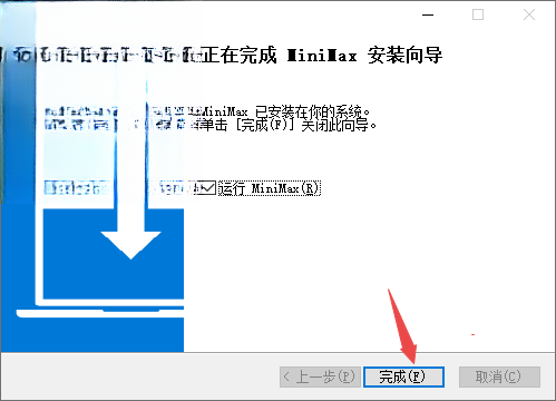 Mini Max桌面端 Mini Max桌面端