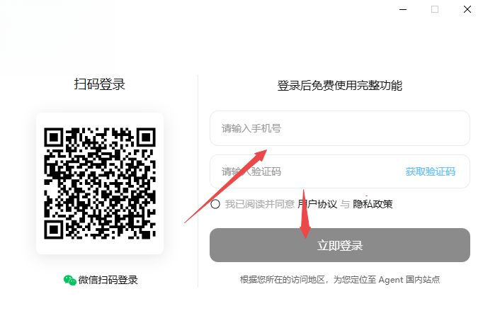 Mini Max桌面端 Mini Max桌面端