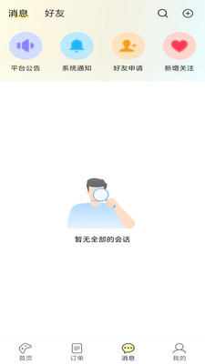 ����羺�ٷ����ͼ2