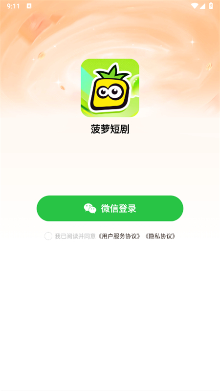 ���ܶ̾�ٷ���1.0.0.3 ��׿���ͼ4