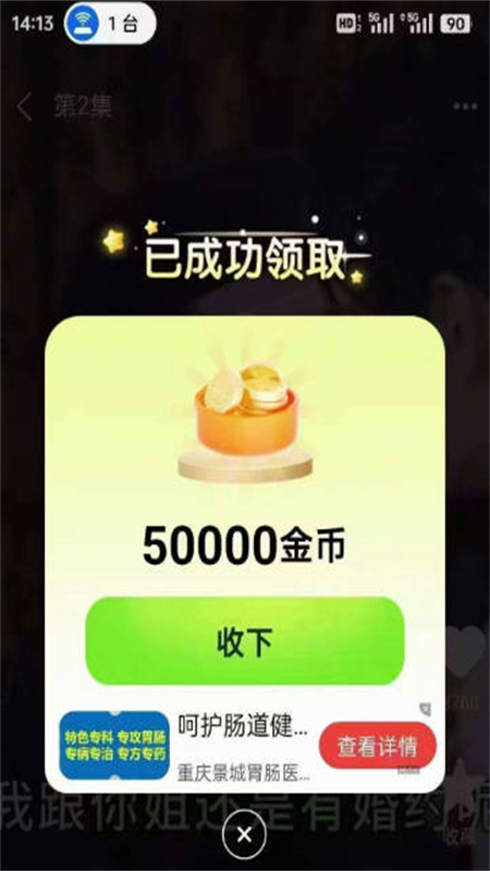 ���ܶ̾�ٷ���1.0.0.3 ��׿���ͼ3