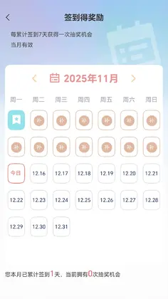 У��¼�ٷ������ͼ2