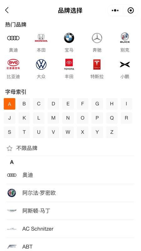 乐途帮官方版25.1223.32937 手机版截图0