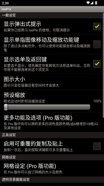 isopixpro�ٷ���