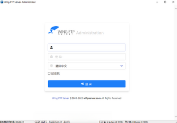 Wing FTP Server��������ͼ0