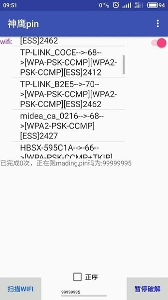 ��ӥpin�ٷ���3.1.0 ��׿���ͼ0