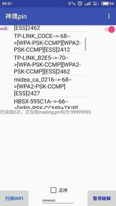��ӥpin�ٷ����ͼ0
