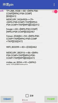 ��ӥpin�ٷ����ͼ2