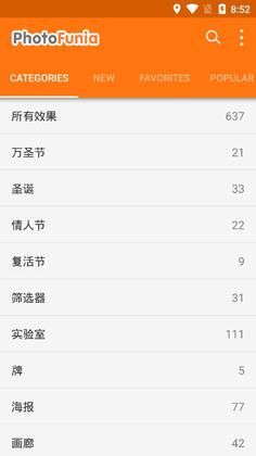 PhotoFunia安卓版截图0
