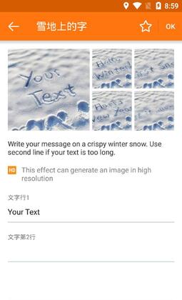 PhotoFunia安卓版截图2