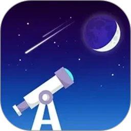 星空天文最新版本