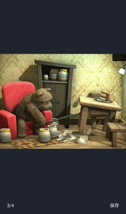 ����ģ������׿��ѽ�ͼ2