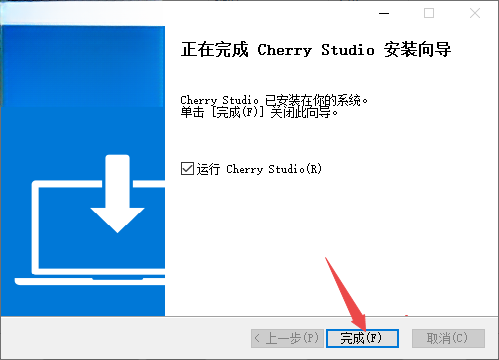 Cherry Studio智能体 Cherry Studio智能体